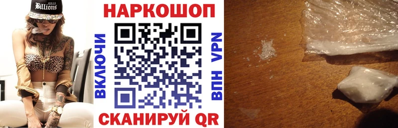 Как найти закладки Шуя СК  АМФЕТАМИН  ГАШИШ  Марихуана  МЕФ 