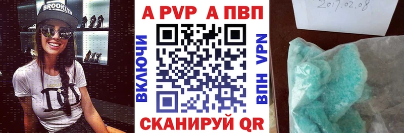 Alpha PVP крисы CK  KRAKEN ТОР  Шуя 