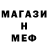 Метадон methadone DIABL GG