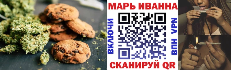 наркошоп Шуя Canna-Cookies конопля
