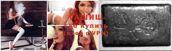 трава Алзамай