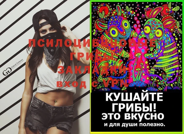 МДМА Алексин