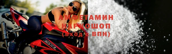 трава Алзамай