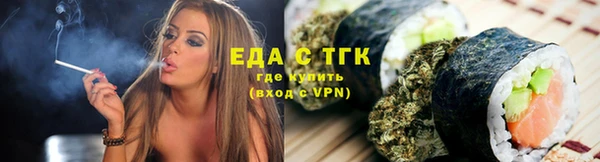 трава Алзамай