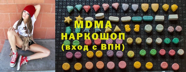 МДМА Алексин