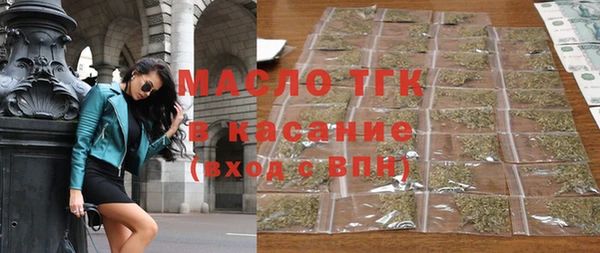 МДМА Алексин