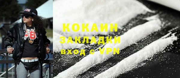 гашишное масло Медногорск