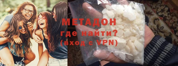МДМА Алексин