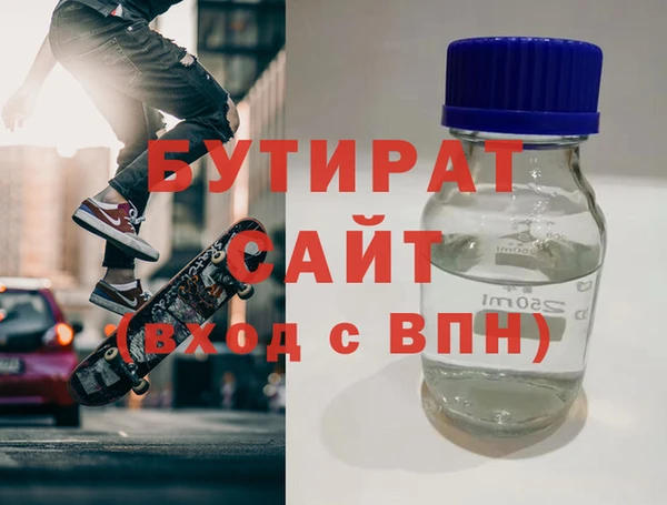 МДМА Алексин