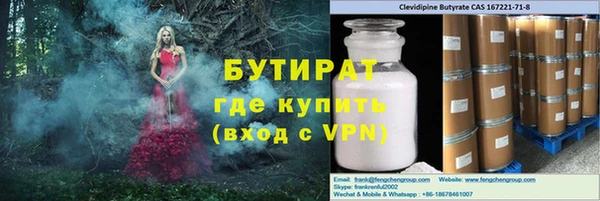 МДМА Алексин