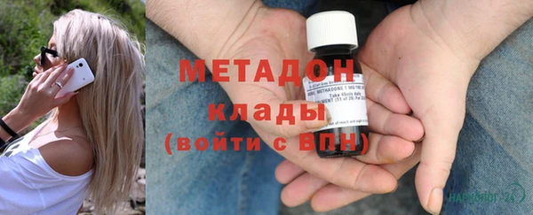 МДМА Алексин