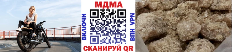 MDMA молли Шуя