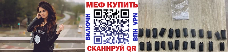 МЕФ 4 MMC  Шуя 