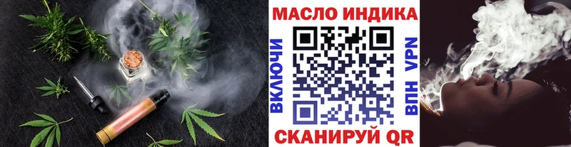 блэк спрут tor Шуя ТГК Wax где купить наркоту
